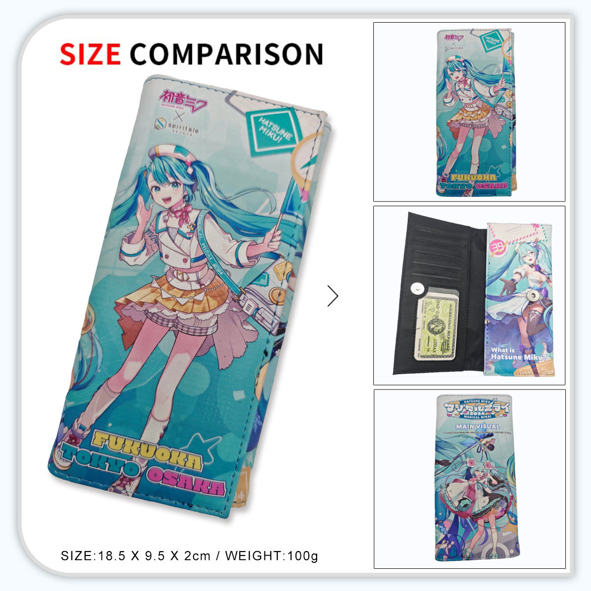 初音未来动漫周边二次元卡通可爱学生爆款网红同款3D动漫钱包