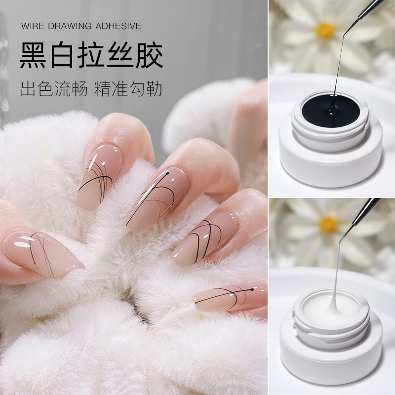 弹力拉丝胶美甲店专用2024新款网红拉线胶黑白色甲油胶丝线彩绘胶
