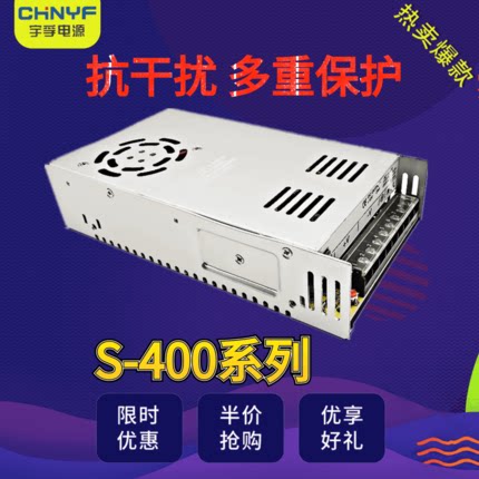 广告灯24v17aled开关电源