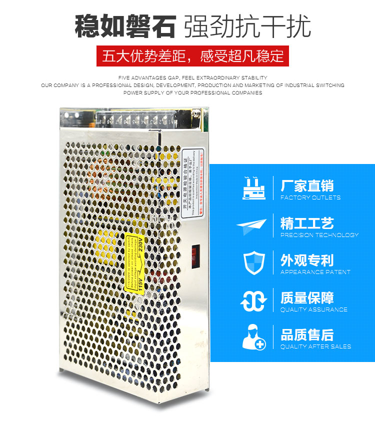 24V10A开关电源 220v转250W24V直流电源 LED变压器 S-240-12