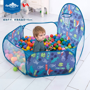 欧培宝宝海洋球池室内家用儿童围栏波波球池玩具婴儿可折叠投篮池