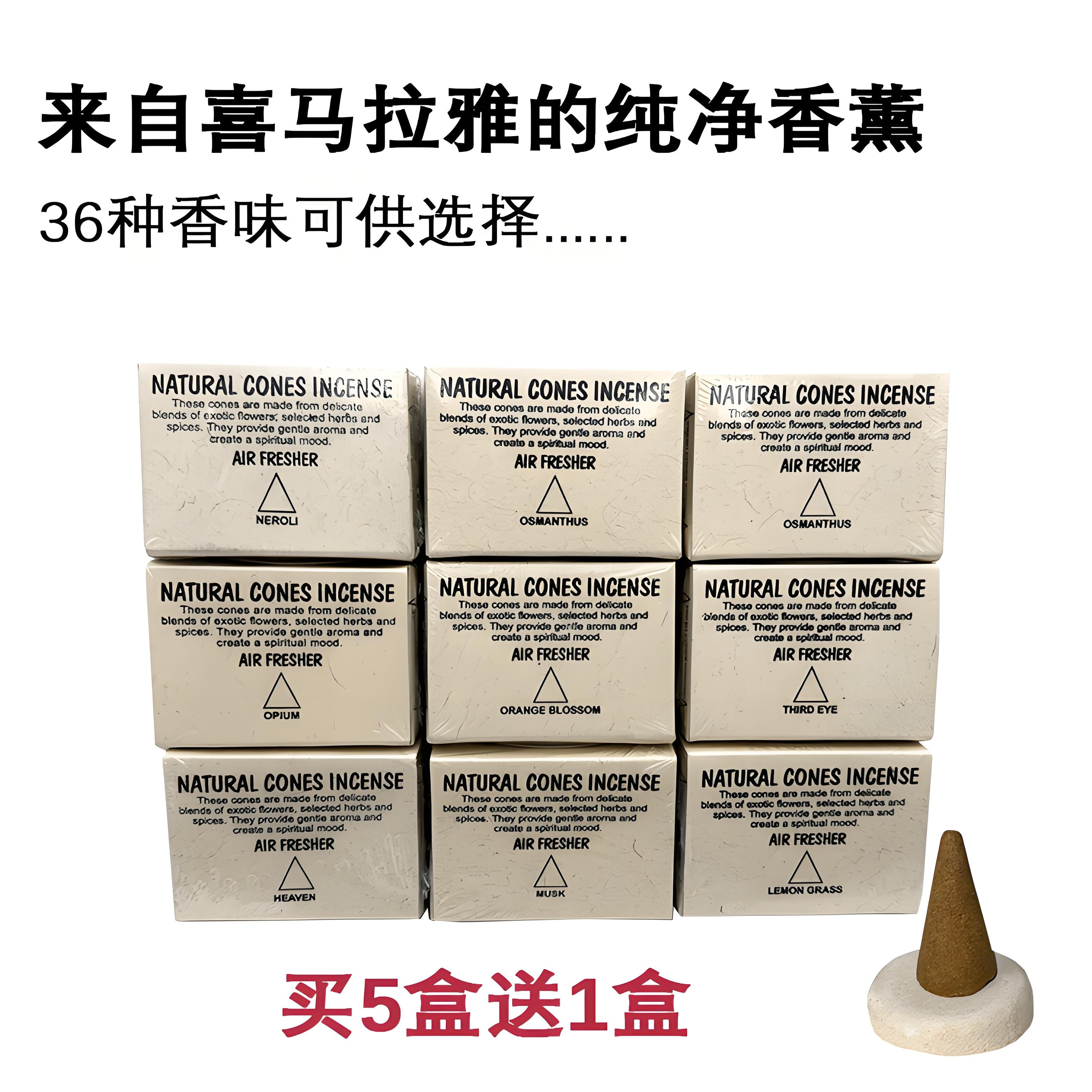 特价印度原装正品手工Lotus塔香