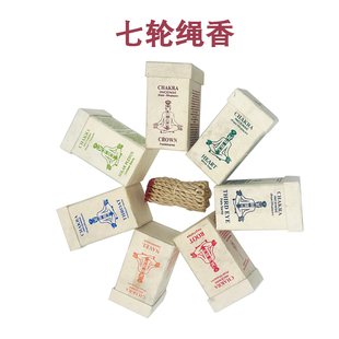 尼泊尔进口天然喜马拉雅草本植物手工精制传统绳香 薰香 瑜伽冥想