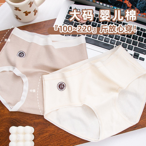 极简风A类婴儿棉中腰内裤