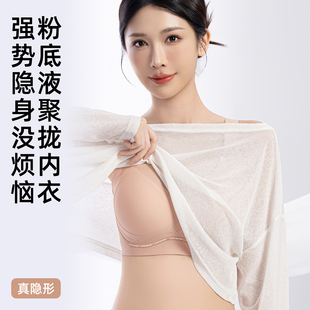 大码 提拉无痕粉底液内衣女士无钢圈聚拢防下垂大胸显小文胸罩