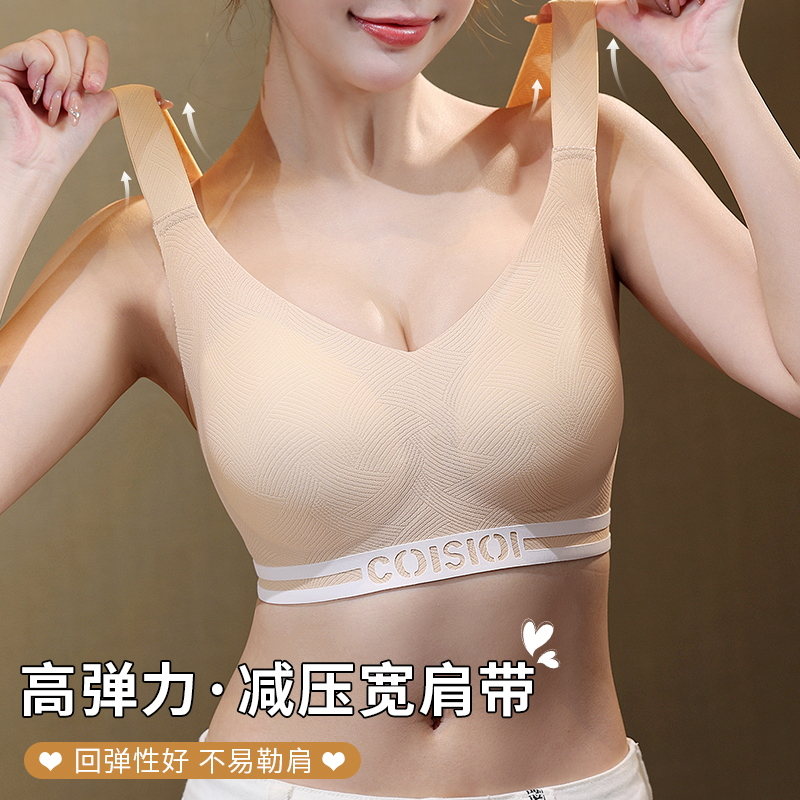 夏季薄款无钢圈大码无痕内衣女聚拢大胸显小收副乳运动大码文胸罩