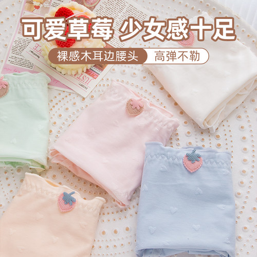 软糯莫代尔大码内裤女