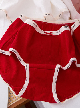 大码内裤女胖MM透气婴儿棉5A抗菌三角日系200斤胖妹妹红色本命年