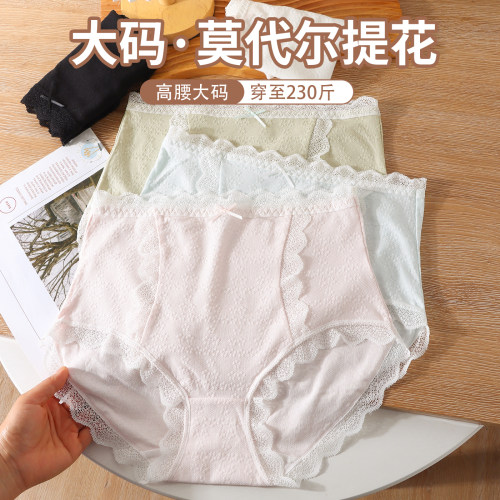 大码胖MM200斤内裤女高腰提花棉日系基本款少女舒服包臀秋冬