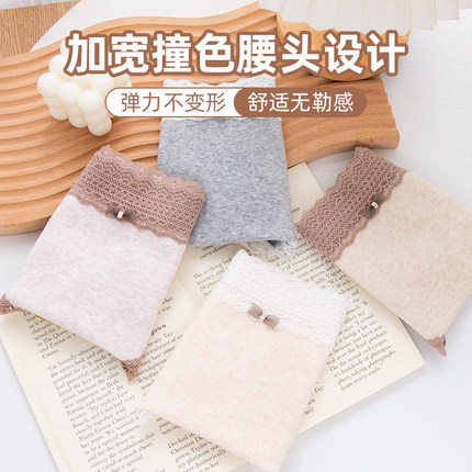 中腰彩棉环保7A抗菌A类婴儿棉纯棉大码胖妹妹内裤女200斤加长档