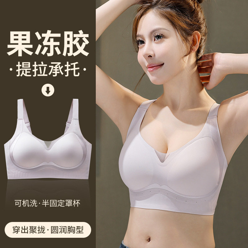 新款夏季无痕提拉大码内衣女无钢圈聚拢防下垂收副乳大胸显小文胸,女士内衣/男士内衣/家居服,文胸,淘宝优惠券,粉丝福利购,淘宝优惠卷