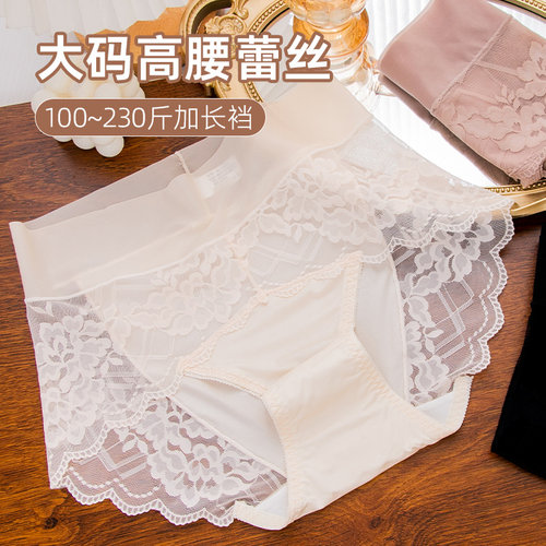 纯欲蕾丝大码内裤女胖MM200斤高腰性感半透明网纱速干无痕加长档