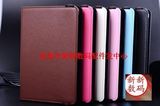 9 inch tablet đặc biệt leather case bất kỳ góc bracket Ming Min M90 leather case phụ kiện