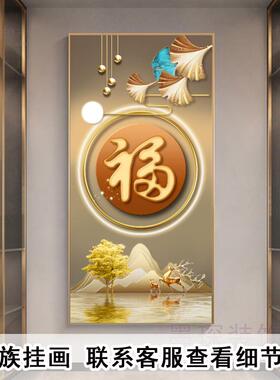 回族民族风挂画 客厅沙发背景墙轻奢大气横款大幅装饰画晶瓷画