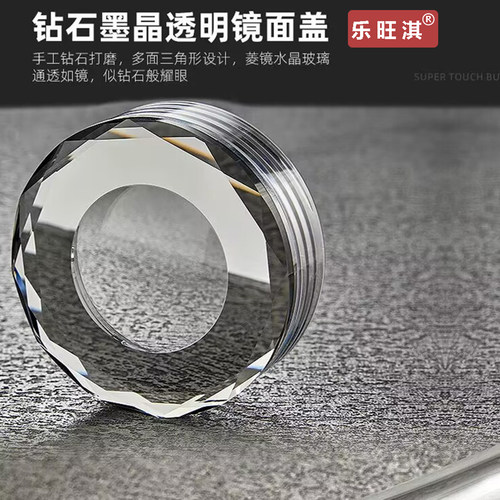 高档双层玻璃杯盖通用杯盖防漏盖