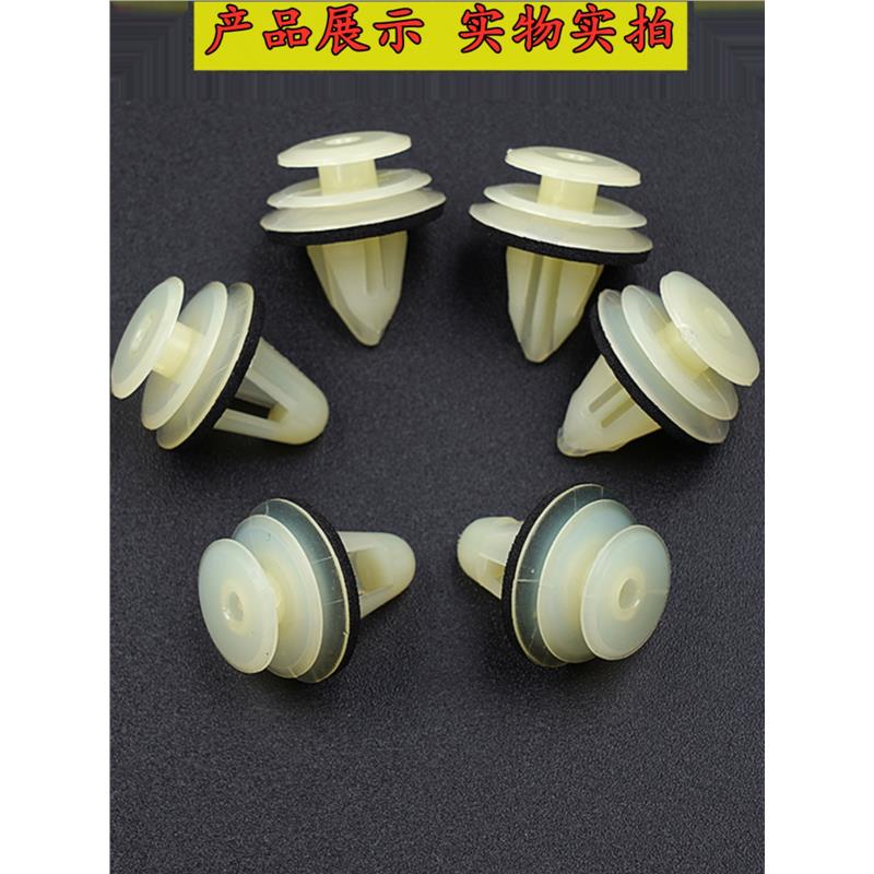 适用海马323M6S5S7 M3M8尼龙门板卡扣塑料车门固定内饰板车用卡子