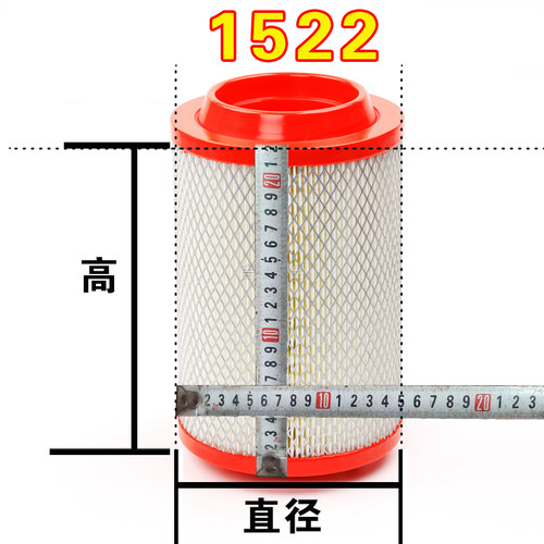 PU1522适配长安神骐T20/T30东风途逸T3/T5缔途空气滤芯滤清器空滤