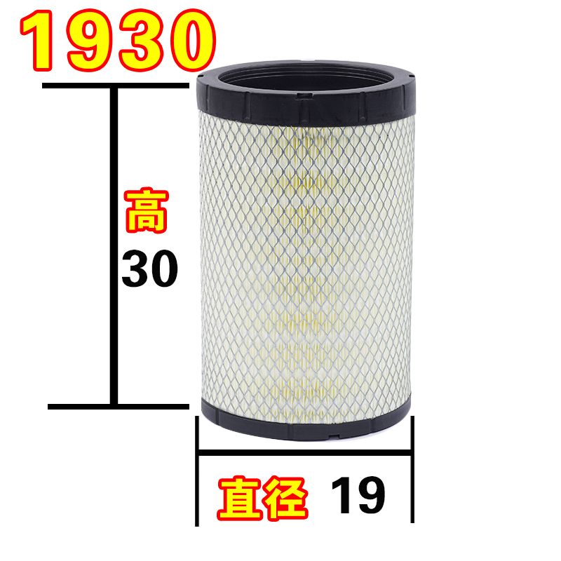 PU1930适配福田奥铃CTS新欧马可S1/S3康明斯3.8捷运速运空气滤芯