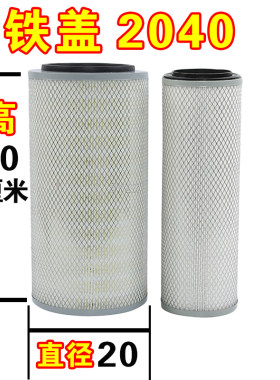 K2040适配四川现代瑞越4110自卸车南骏CNJ瑞康空气滤芯滤清器空滤