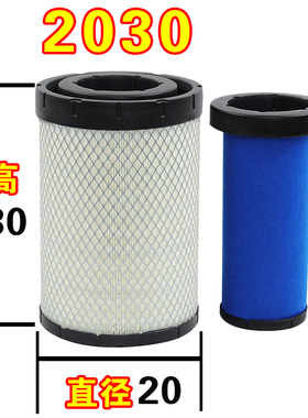 PU2030重汽HOWO豪沃统帅悍将轻卡货车空气滤芯l滤清器格空滤