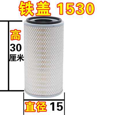 K1530适配R4105发电机龙工杭州叉车6吨合力4.5T空气滤芯空滤格