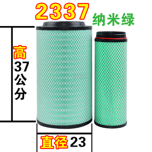 J6M金龙宇通纳米空气滤芯滤清器客货车空滤 PU2337解放捍威奥威J6