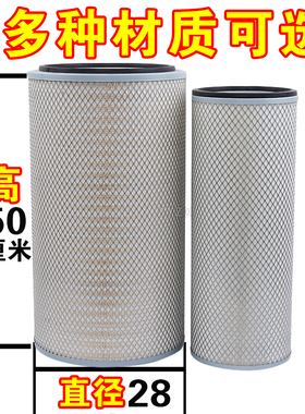 K2850 K2750适配东风大力神福田欧曼宇通金龙客货车空气滤芯空滤