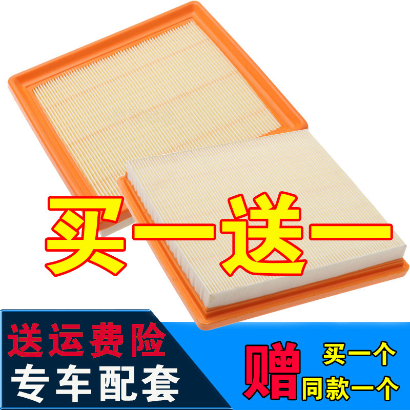 15 16 17 18款宝来POLO朗逸桑塔纳捷达速腾昕锐1.6空气滤芯格原厂