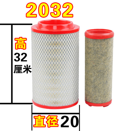 PU2032青岛解放J6F虎V虎VH虎威麟V大王驾到l领途空气滤芯格空滤