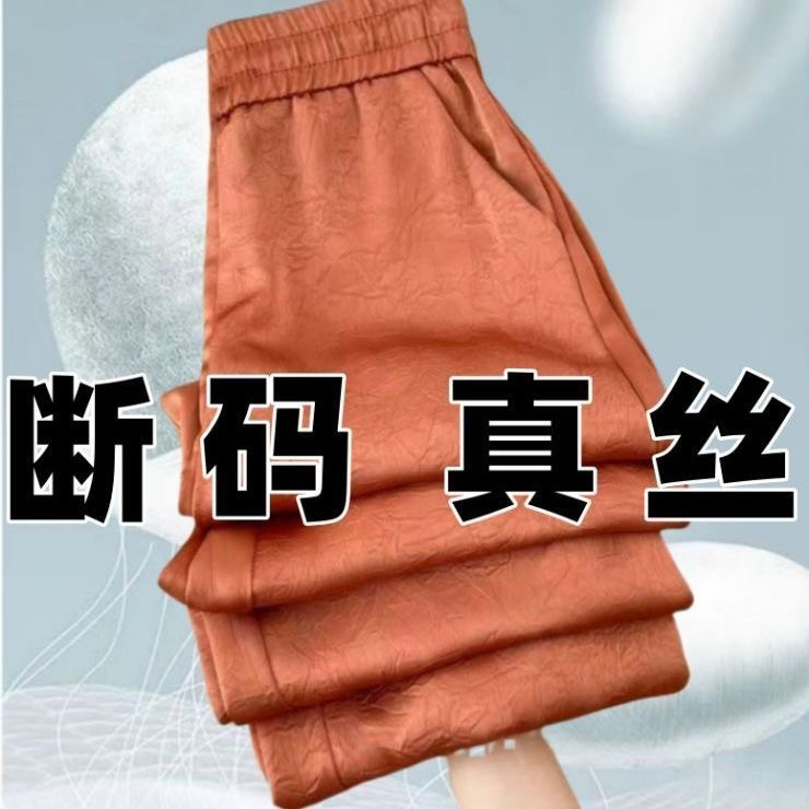 新中式醋酸真丝缎面阔腿裤女2025春夏新款休闲高腰显瘦垂感直筒裤