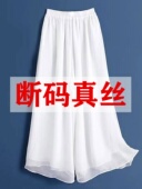 高腰现代舞瑜伽裤 舞蹈大摆白色雪纺阔腿裤 女宽松茶艺服汉服内搭裤