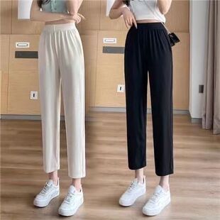 冰丝裤女夏季小个子七分薄款高腰显高垂感八分直筒裤阔腿裤凉凉裤