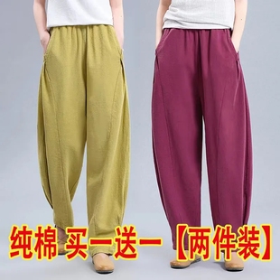 女夏宽松阔腿裤 纯棉灯笼裤 休闲萝卜裤 老爹裤 单 高腰哈伦裤 两件装