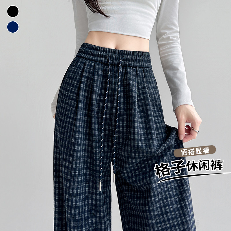 【立体腰包条】2025秋冬新款松紧腰格纹休闲裤女遮胯显廋阔腿裤,女装/女士精品,休闲裤,淘宝优惠券,粉丝福利购,淘宝优惠卷