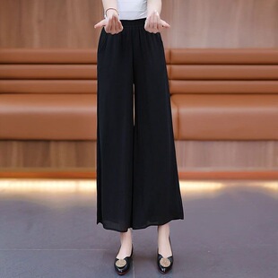 冰丝阔腿裤女九分七分夏2025薄款宽松雪纺裙裤甩裤高腰垂感休闲裤