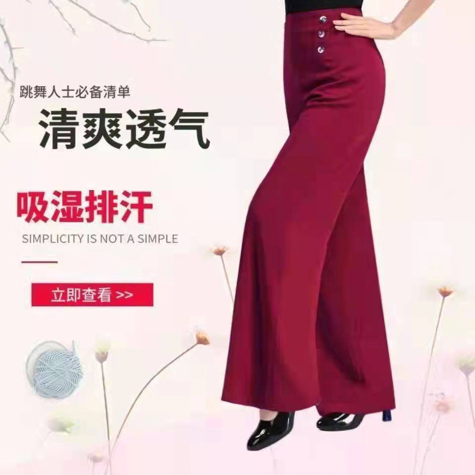 摩登舞舞蹈裤女高腰拉丁舞裤练功交谊舞阔腿裤跳舞裤练功服女士裤,女装/女士精品,西装裤/正装裤,淘宝优惠券,粉丝福利购,淘宝优惠卷