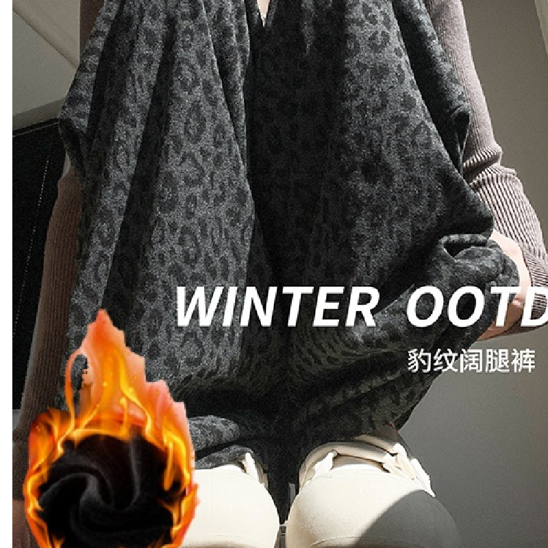黑灰色加绒加厚豹纹裤子女秋冬季2025新款高腰显瘦慵懒毛呢阔腿裤,女装/女士精品,休闲裤,淘宝优惠券,粉丝福利购,淘宝优惠卷