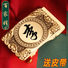 百家姓纯铜头皮带扣自动扣头卡槽黄铜实心裤带头卡子3.5cm腰带扣