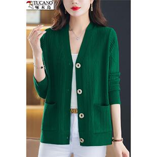 外搭毛衣针织开衫 啄木鸟羊毛衫 百搭宽松大码 时尚 女 外套女春秋新款