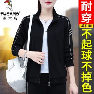 时尚 2025年新款 潮流百搭宽松外套 休闲运动服外套春秋季 啄木鸟正品