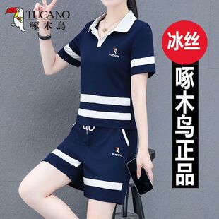 女两件套2026夏季 套装 薄款 短裤 休闲运动服 短袖 啄木鸟高档冰丝套装