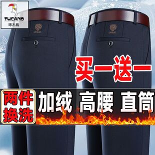 冬季男士西裤加绒加厚宽松直筒弹力抗皱免烫休闲裤保暖厚款
