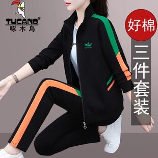 时尚 2025新款 女士外套洋气显瘦三件套 女春秋季 啄木鸟休闲运动套装