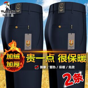 秋冬季男士西裤加绒加厚休闲裤宽松直筒弹力抗皱免烫保暖裤