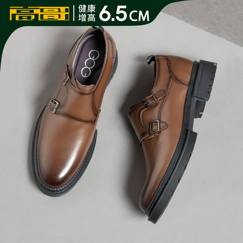 高哥增高皮鞋男正装商务孟克鞋