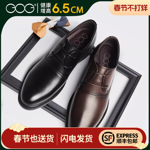 高哥增高皮鞋英伦风德比鞋真皮冬季男鞋新款单鞋商务正装鞋男款