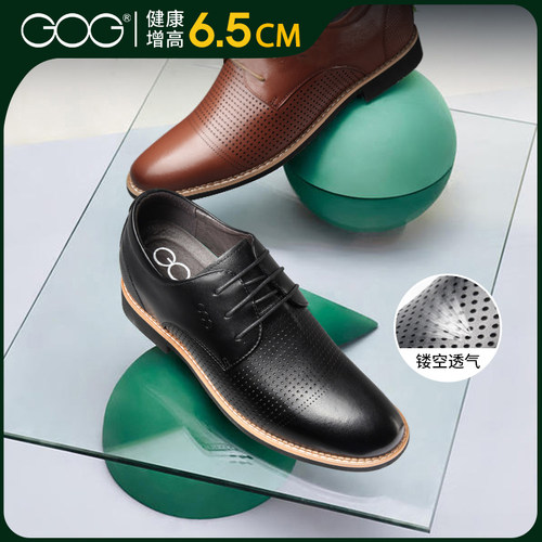 高哥内增高鞋男款镂空真皮正装鞋