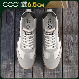 男款 增高潮流运动鞋 复古德训鞋 真皮休闲阿甘鞋 男新款 高哥内增高鞋