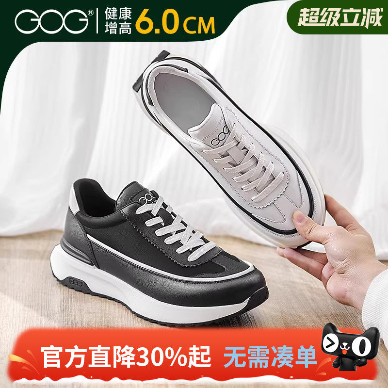 高哥增高德训鞋真皮轻便新款男鞋春季休闲板鞋男士内增高运动鞋