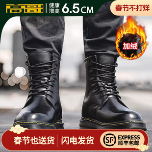 高哥内增高马丁靴加绒保暖棉鞋男款冬季头层牛皮皮靴黑色增高靴子